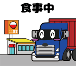 tracker sticker #13843152