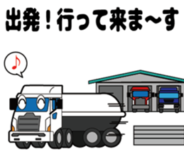 tracker sticker #13843161