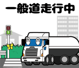 tracker sticker #13843163