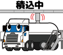 tracker sticker #13843168