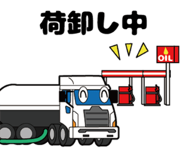tracker sticker #13843169