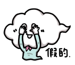 Cloud sir sticker #13843195
