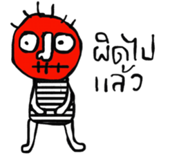 Kukoy sticker #13843220