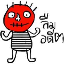 Kukoy sticker #13843224