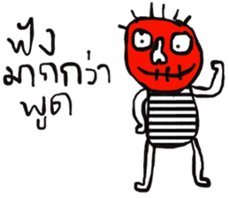 Kukoy sticker #13843239