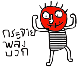 Kukoy sticker #13843241