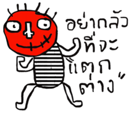 Kukoy sticker #13843244