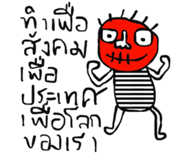 Kukoy sticker #13843253