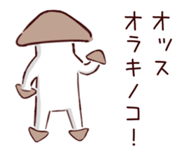 kinokino sticker #13843334