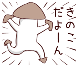 kinokino sticker #13843336