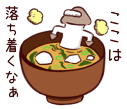 kinokino sticker #13843344