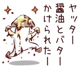 kinokino sticker #13843346