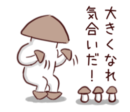 kinokino sticker #13843347