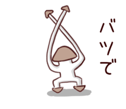 kinokino sticker #13843349