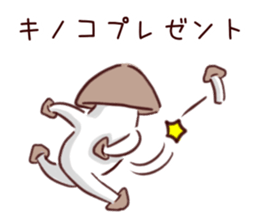 kinokino sticker #13843350