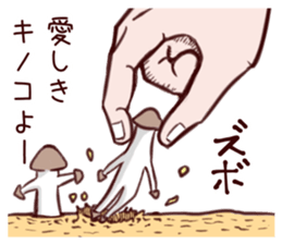 kinokino sticker #13843351