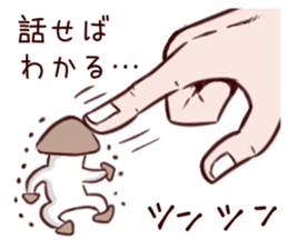 kinokino sticker #13843352
