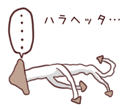 kinokino sticker #13843354