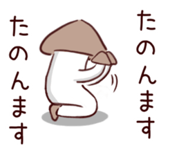 kinokino sticker #13843357