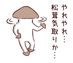 kinokino sticker #13843358