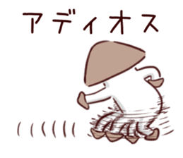 kinokino sticker #13843359