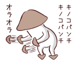 kinokino sticker #13843363