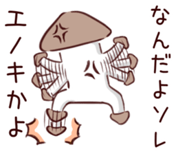kinokino sticker #13843364