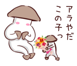 kinokino sticker #13843367