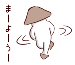 kinokino sticker #13843370