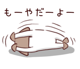 kinokino sticker #13843371