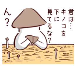 kinokino sticker #13843372