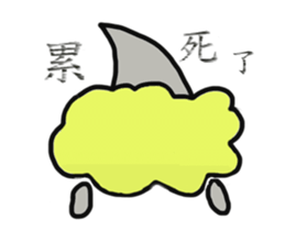 unafraid ghost sticker #13843697