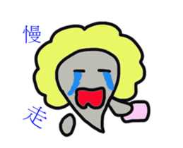 unafraid ghost sticker #13843701