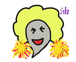 unafraid ghost sticker #13843703