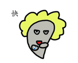 unafraid ghost sticker #13843705