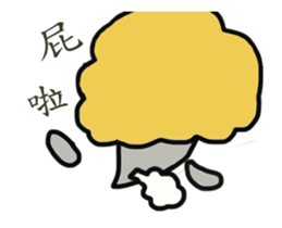 unafraid ghost sticker #13843708