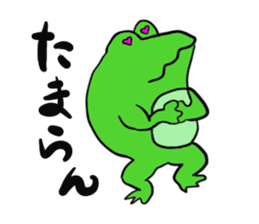 Cat & frog 11 sticker #13843863