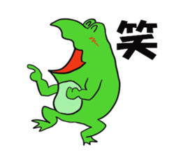 Cat & frog 11 sticker #13843864