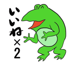 Cat & frog 11 sticker #13843865