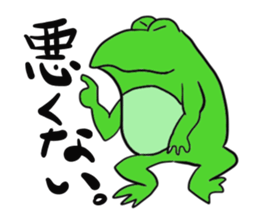 Cat & frog 11 sticker #13843866