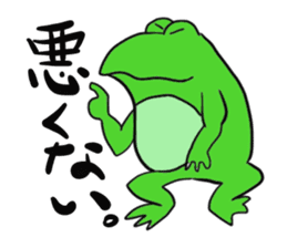 Cat & frog 11 sticker #13843866