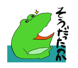 Cat & frog 11 sticker #13843867