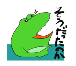 Cat & frog 11 sticker #13843867