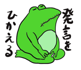 Cat & frog 11 sticker #13843869