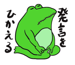 Cat & frog 11 sticker #13843869