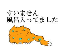 Cat & frog 11 sticker #13843871