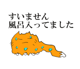 Cat & frog 11 sticker #13843871