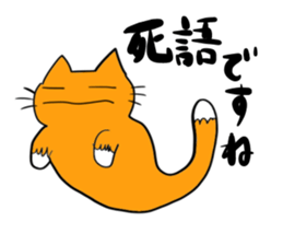 Cat & frog 11 sticker #13843873