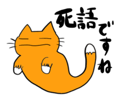 Cat & frog 11 sticker #13843873