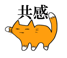 Cat & frog 11 sticker #13843876